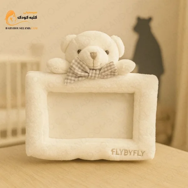 قاب عکس پولشی طرح خرس فلای بای فلای FLYBYFLY