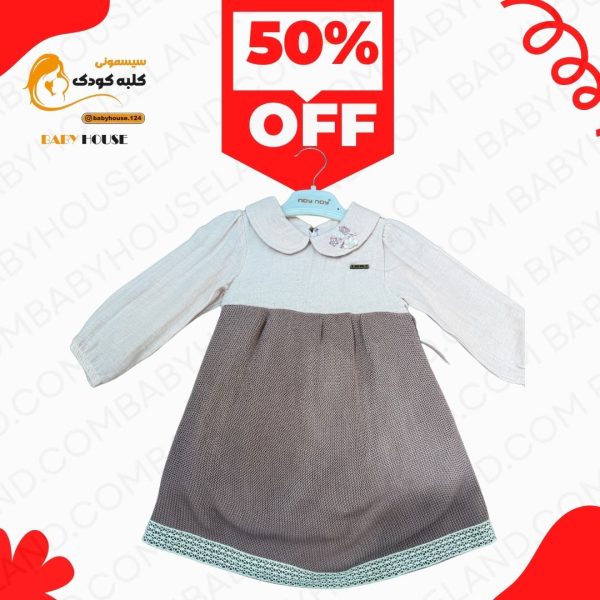 پیراهن دخترانه 8328