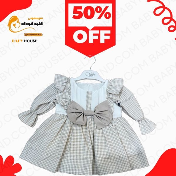 پیراهن دخترانه 5039