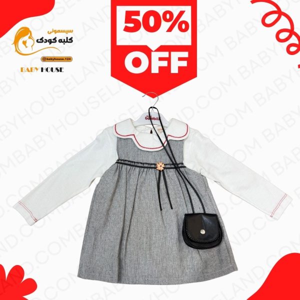پیراهن دخترانه دو تیکه 6503