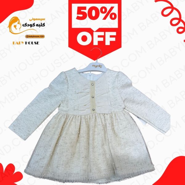 پیراهن دخترانه 5447