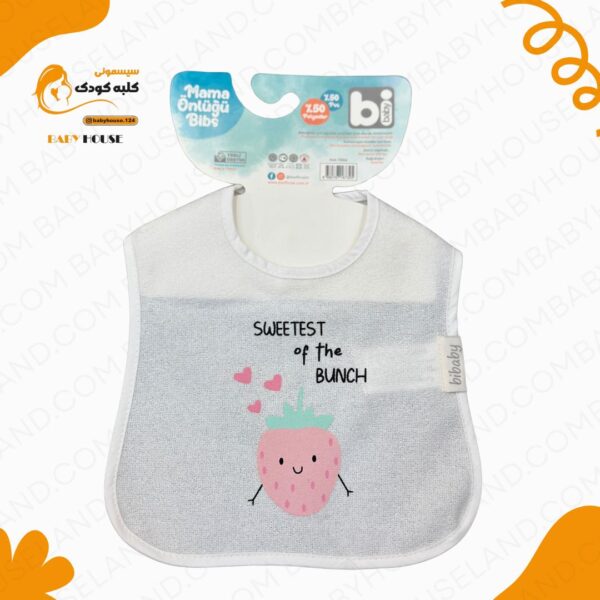 پیشبند طرح توت فرنگی Bibaby 75046