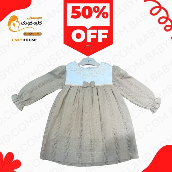 پیراهن دخترانه 3888