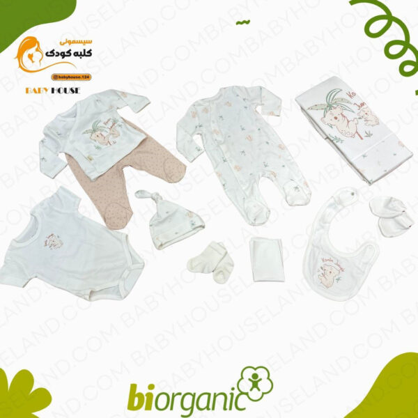 ست لباس 10 تکه 63226 Biorganic