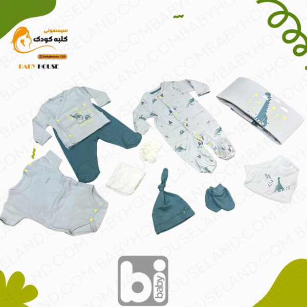 ست لباس 10 تکه 63223 Biorganic