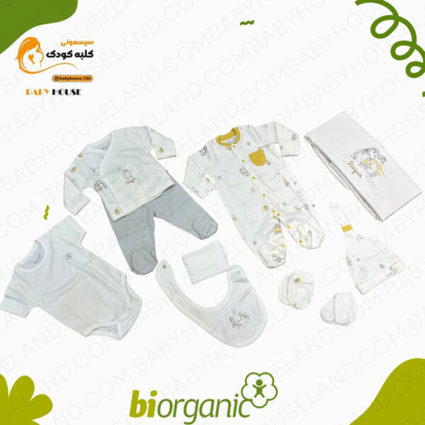ست لباس 10 تکه 63238 Biorganic