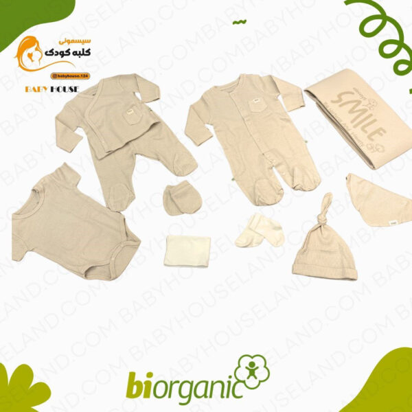 ست لباس 10 تکه 63237 Biorganic