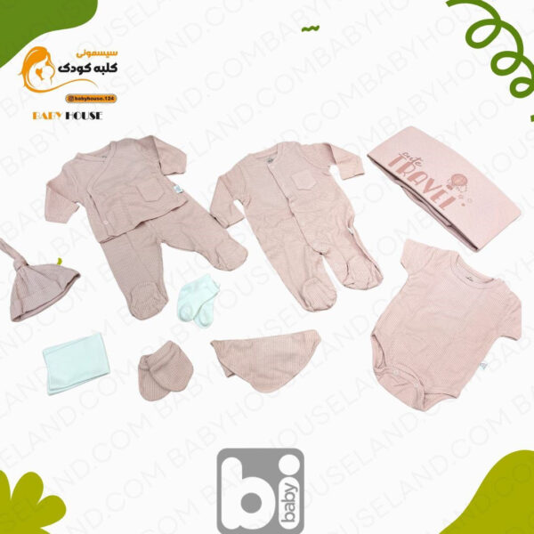 ست لباس 10 تکه 63241 Bibaby
