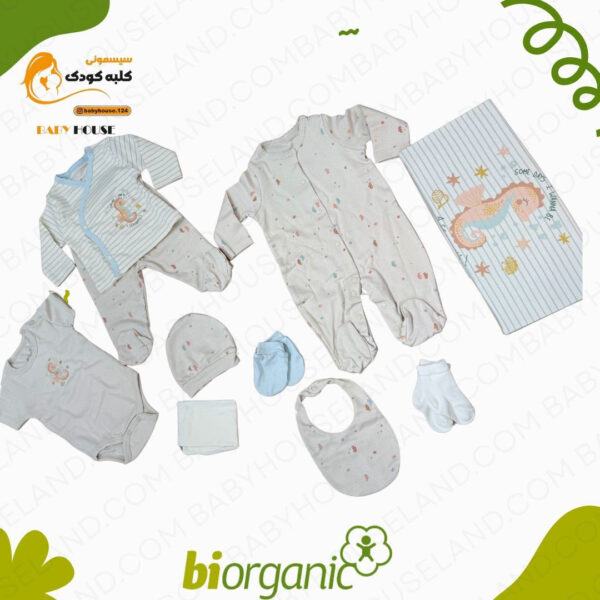 ست لباس 10 تکه 63233 Biorganic