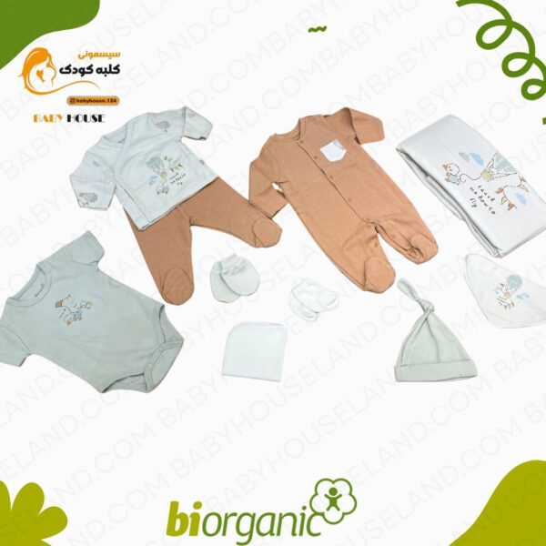 ست لباس 10 تکه 63239 Biorganic