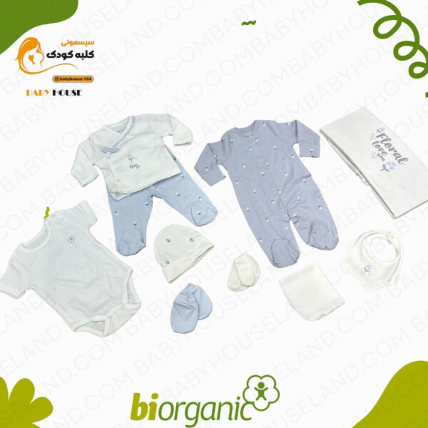 ست لباس 10 تکه 63243 Biorganic