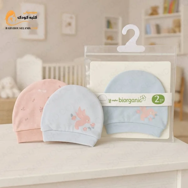 کلاه ۲تکه biorganic 72229