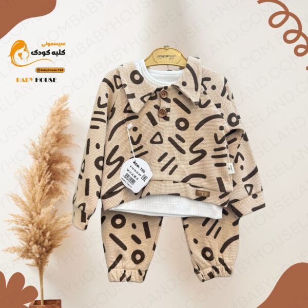 ست ۳تیکه comfort baby 790
