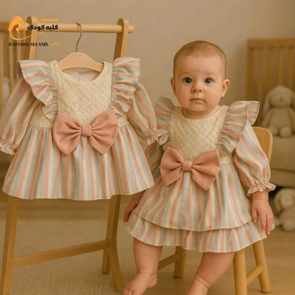 پیراهن دخترانه