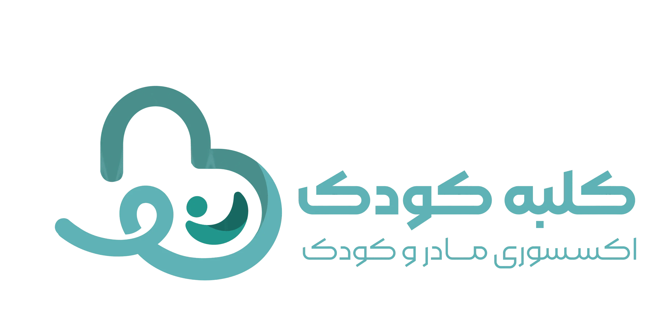 سيسموني كلبه كودك